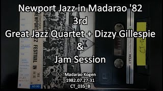 グレートジャズカルテットNewport Jazz Festival in Madarao ’82 3rd Great Jazz Quartet  Dizzy G [upl. by Eemyaj]