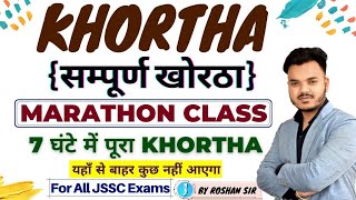 संपूर्ण खोरठा  JSSC KHORTHA SPECIAL  MARATHON  COMPLETE SYLLABUS  JSSC CGL 2022 BY ROSHAN SIR [upl. by Anaihr]