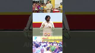 కడుపు తరుక్కుపోయింది pawankalyan About annacanteen chandrababu tdp janasena shorts ytshorts [upl. by Nedloh535]