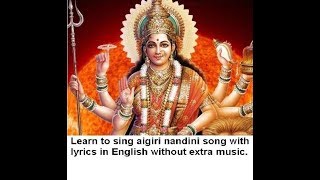 Learn to sing aigiri nandini song with lyrics in English without extra music [upl. by Eolhc]