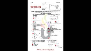 hsc 2024 physics 2nd paper mcq solution dinajpur board [upl. by Ammann]