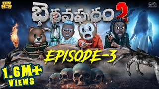 Bhairavapuram 2 EP3  Ghost Comedy  MCA  Middle Class Abbayi  Funmoji  Infinitum Media [upl. by Nibroc386]