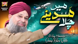 Owais Raza Qadri  Main Madine Chala  New Naat 2024  Phir Karam Hogaya Official Video Heera Gold [upl. by Nosral]