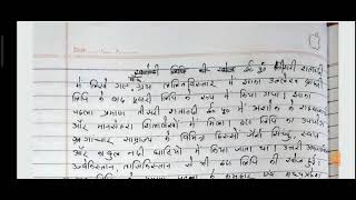 खरोष्ठी लिपि  Kharosthi Script BA Sem1 Mj1 NEP by Dr Saurav [upl. by Farlay790]