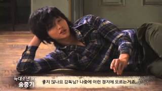 BTS A werewolf boy  SongJoongki amp ParkBoYoung [upl. by Avaria]