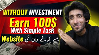 Real Earning Website Online earning in Pakistan without Investment Blood loop and getgrass update [upl. by Lu]