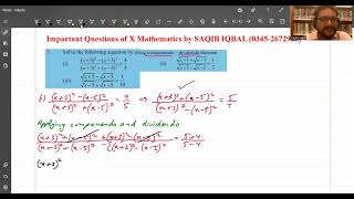 Componendo and Dividendo by SAQIB IQBAL [upl. by Jerad]