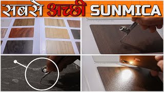 Best Laminate Finish  Full Course  Konsi laminate best hai  glossy vs matt vs suede vs textured [upl. by Kahl]