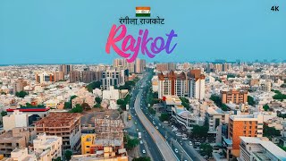 Rajkot city  राजकोट शहर का ऐसा वीडियो पहले कभी नहीं देखा  Rajkot  રાજકોટ [upl. by Adebayo]