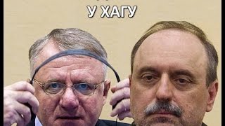 Сведочење Војислава Шешеља на суђењу Горану Хаџићу  09092014 [upl. by Verne]