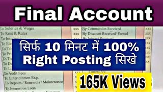 12 BK Final Account Posting Trick 100 Right Posting  Format and Posting  Atul Sir [upl. by Hildick]