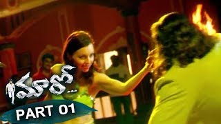 Maaro  Part 113  Nithin Meera Chopra  Movie Time Cinema [upl. by Tibold]