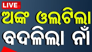 🔴Live  BJP Declares Mohan Majhi As New Chief Minister of Odisha  Live Updates [upl. by Paderna882]