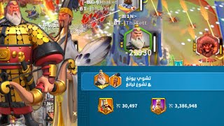 Rise of kingdoms  best garrison only 35m archer [upl. by Marguerie]