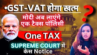 One Nation One TAX  Supreme Court Case  Notice to Modi Govt [upl. by Ahset908]