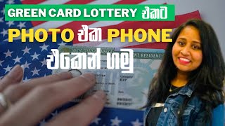 How to take Green Card Lottery Photo  DV Lottery 2025 Sinhala [upl. by Coster696]