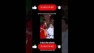 বাড়িতে সেখায়নি চুল দিয়ে বাসন কেনা যায়🤣😅 shots funny viral video [upl. by Ahsaercal]