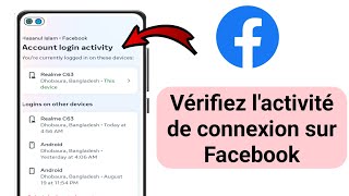 Comment vérifier votre activité de connexion sur Facebook 2024  Qui utilise mon compte Facebook [upl. by Eimoan]