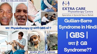 GuillianBarre Syndrome in HINDI  Physiotherapy for GBS [upl. by Naitsirt]