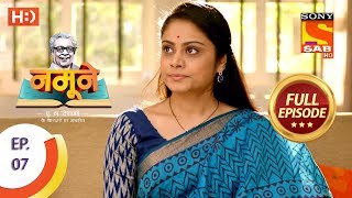 Namune  Ep 7  Full Episode  11th August 2018 [upl. by Suiramad]