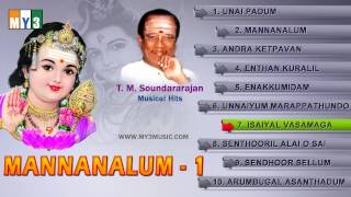 Chinnanjiru Chitte  Alibabavum 40 Thirudargalum Tamil Song [upl. by Suh971]