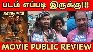 Guardian Movie Public Review  Guardian Review  tollgate  TOLLGATE  Guardian [upl. by Relyks]