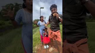 പേടിച് പോയി 😂😂😊🥰dont miss the end 😊😊shorts comedy trending funny kerala [upl. by Chapell]