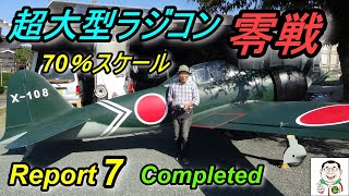 70％スケールRC零戦完成！！Completed！！Production report 7of a real 70 scale RC Zero Fighter [upl. by Candra]