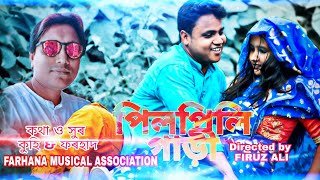 PILPILI GARI  FORHAD ALI  Directed by Firuz Ali  New Bangla song 2020 [upl. by Phylis]