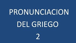 Aprende a Pronunciar el Griego 2 [upl. by Dulcea748]