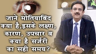 Migraine Symptoms Lakshan Causes Migraine Headache Relief and migraine problem solution in Hindi [upl. by Orms693]