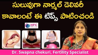 నార్మల్‌ డెలివరీకి పాటించాల్సిన జాగ్రత్తలు  Tips to Open the Cervix For A Smooth Delivery  HFC [upl. by Aneel]