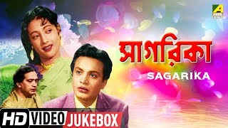 Sagarika  সাগরিকা  Bengali Movie Songs  Video Jukebox  Uttam Kumar Suchitra Sen [upl. by Nylcaj]