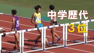 予選 少年B 男子110mJH 佐賀国スポ陸上2024 国体 [upl. by Utham]