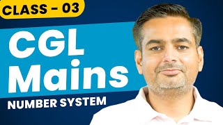 SSC CGL  Number System 3  SSC CGL Mains  Maths by Rakesh Yadav Sir ssc [upl. by Arhaz]