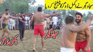 NEW CHALLENGE KABADDI  SAJJAD GUJJAR VS AKMAL DOGAR  KABADDI VIDEOS [upl. by Ardna]