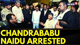 Former Andhra CM Chandrababu Naidu Arrested In Corruption Case  Andhra Pradesh  English News [upl. by Thibaut]