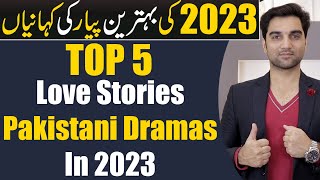 Top 5 Best Love Stories  Pakistani Dramas 2023  ARY DIGITAL  Har Pal Geo Hum TV  MR NOMAN ALEEM [upl. by Jemimah247]