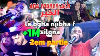 Cheb MoMo 2021أنا ماننساش الخيرLa Bgha Njibha F Silona Avec Zinou Pachichi live quotcover Mehdiquot [upl. by Eciruam540]