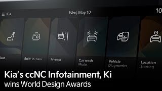 Kia’s ccNC Infotainment Ki wins World Design Awards  Kia [upl. by Esiocnarf124]