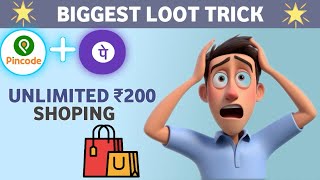 Pincode App Free Shopping Trick  Refer and Earn with Pincode app with phonepe ₹200 [upl. by Rimidalg184]