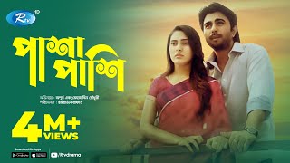 Pashapashi  পাশাপাশি  Apurba  Mehzabein  Bangla Natok 2020  Rtv Drama [upl. by Odrude357]