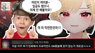 커버곡 배경 일러스트 후기 만화manhwa [upl. by Trilly987]