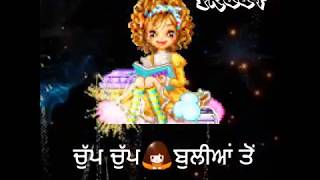 Mera🙋Bas Chalda je👉jhaliye rehndi zindagi💞kraada tere naam  whatsapp punjabi status video [upl. by Anewor]