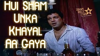 Hui Sham Unka Khayal Aa Gaya Video Song Mere Hamdam Mere Dost Dharmendra huishamunka [upl. by Bibbie]