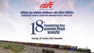 DFCCIL celebrates its 18th Foundation Day [upl. by Esma28]