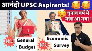 Economy आनंदो UPSC Aspirants no general budget or economic survey before prelims2024 [upl. by Ag]