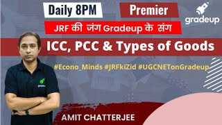 ICC PCC amp Types of Goods  Economics  UGC NET 2021 Exam  Gradeup  Amit Chatterjee [upl. by Nnylyoj]