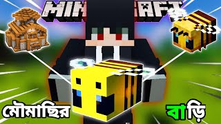 MAKING BEE HOUSE  MINECRAFT SURVIVAL BANGLA [upl. by Adieno]