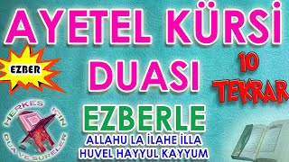 Ayetel Kursi ezberleme 10 tekrar Herkes için Dua Ayetel kürsi dinle Ayetel kürsi anlamı meali [upl. by Neveda]